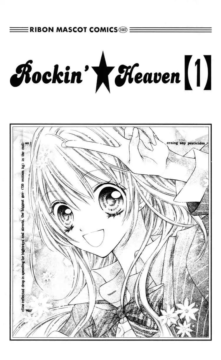 Rockin Heaven Chapter 1 1